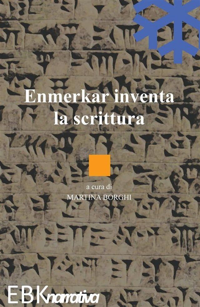  Enmerkar inventa la scrittura(Kobo/電子書)