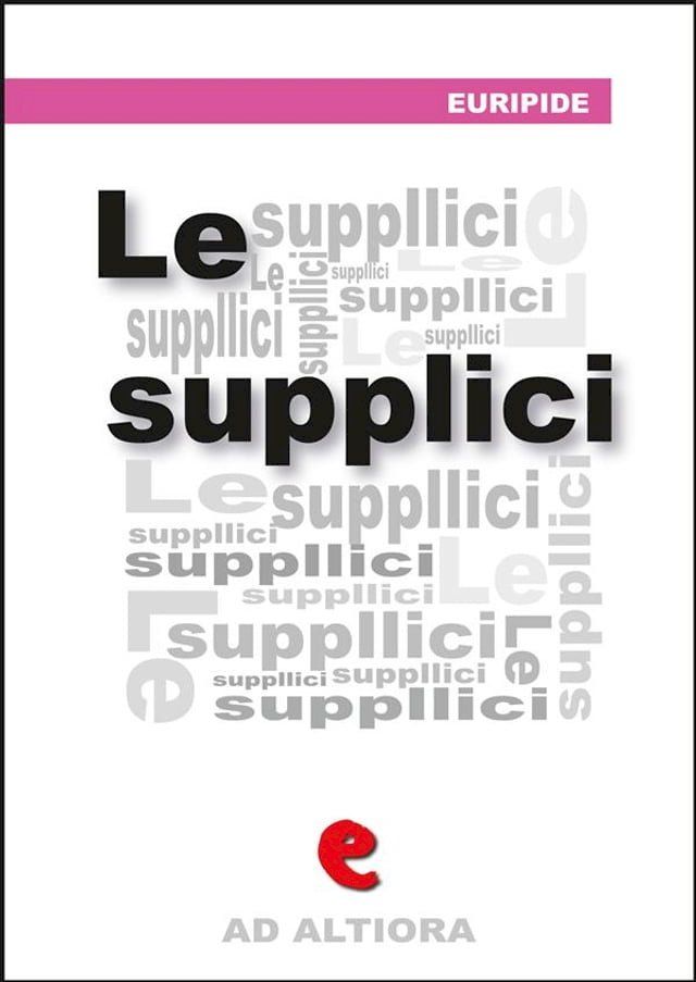  Le Supplici(Kobo/電子書)