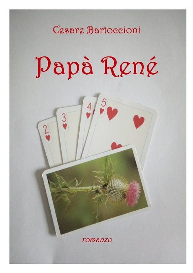  Pap&agrave; Ren&eacute;(Kobo/電子書)