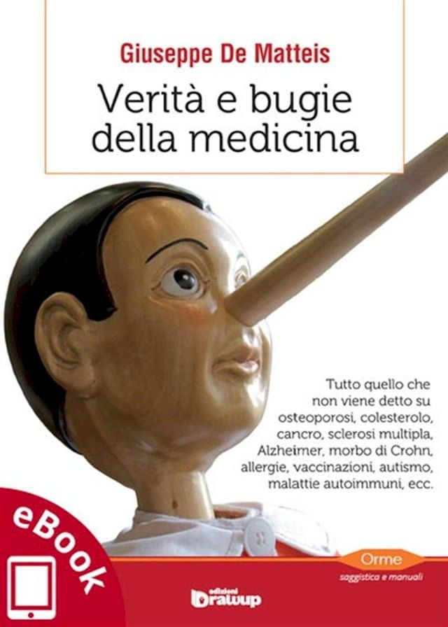  Verità e bugie della medicina(Kobo/電子書)