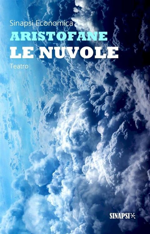 Le nuvole(Kobo/電子書)