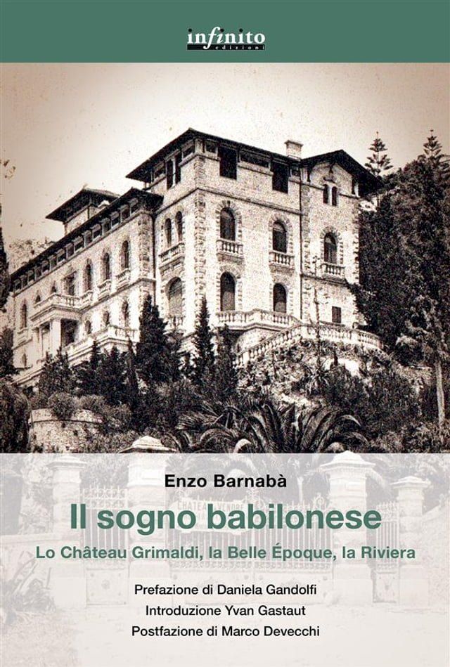  Il sogno babilonese(Kobo/電子書)