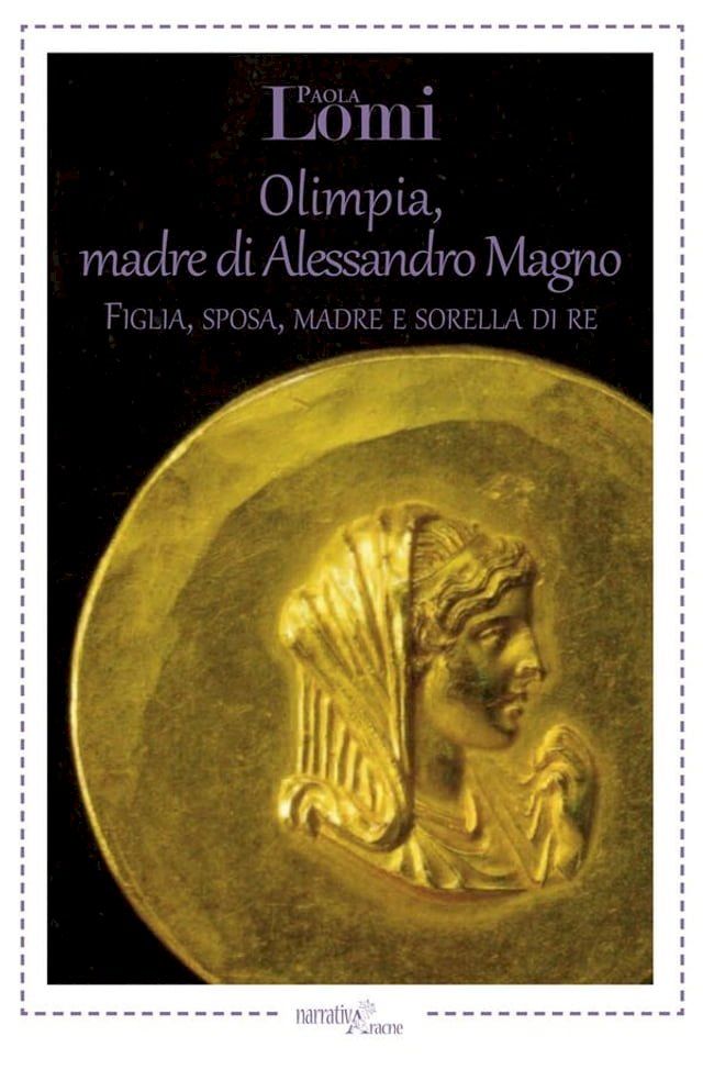  Olimpia, madre di Alessandro Magno(Kobo/電子書)