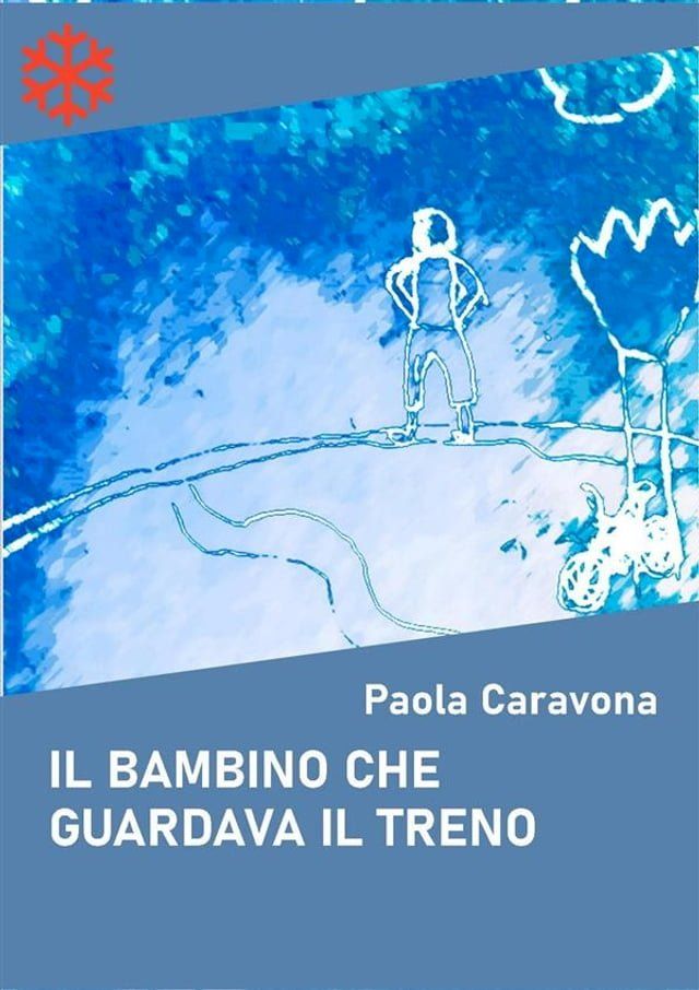  Il bambino che guardava il treno(Kobo/電子書)