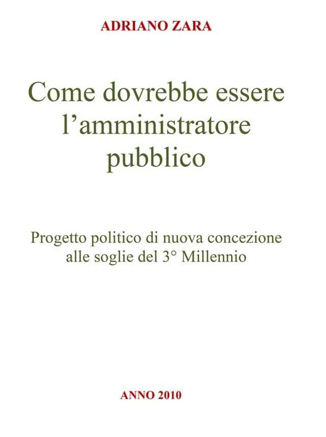  Come dovrebbe essere l'amministratore pubblico(Kobo/電子書)