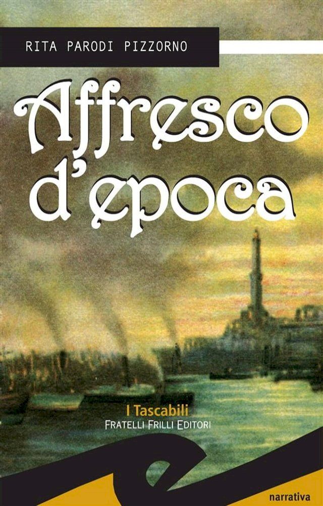  Affresco d'epoca(Kobo/電子書)