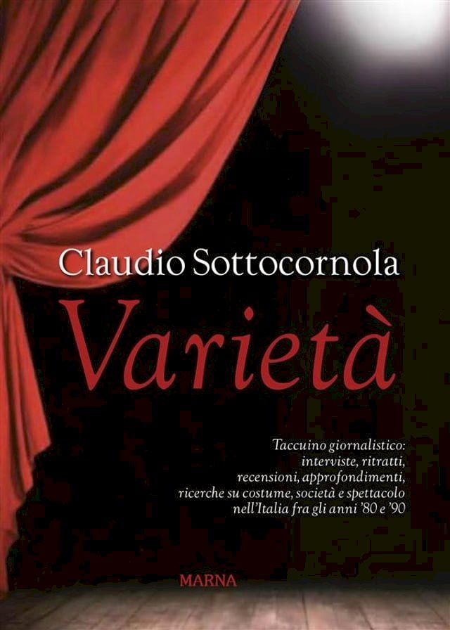  Varietà(Kobo/電子書)