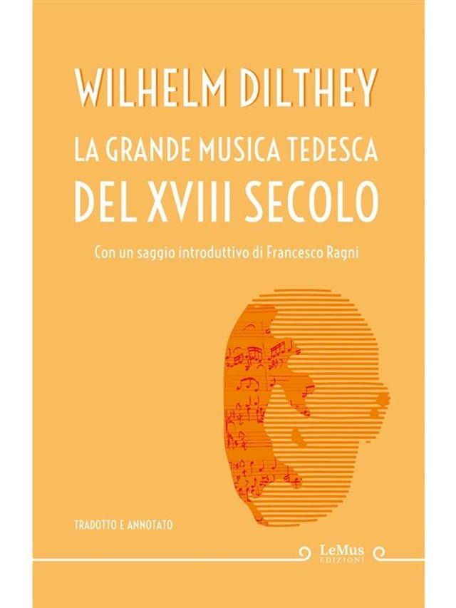  La grande musica tedesca del XVIII secolo(Kobo/電子書)