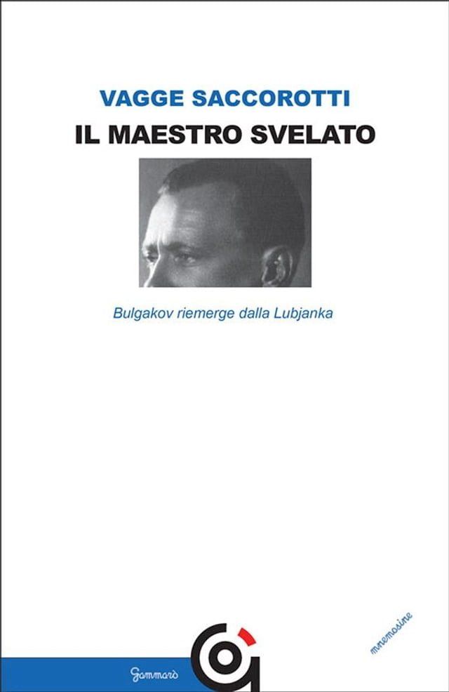  Il maestro svelato(Kobo/電子書)