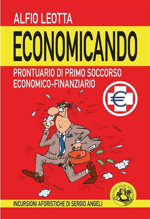 Economicando(Kobo/電子書)