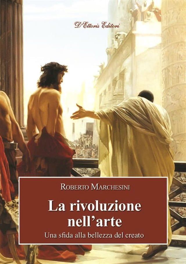  La rivoluzione nell'arte(Kobo/電子書)