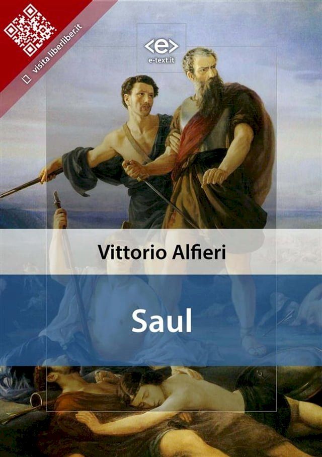  Saul(Kobo/電子書)