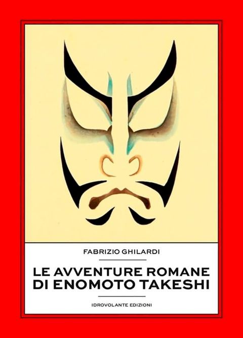 Le avventure romane di Enomoto Takeshi(Kobo/電子書)