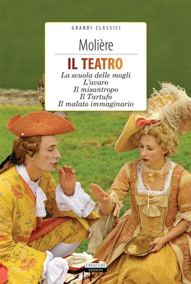  Il teatro(Kobo/電子書)