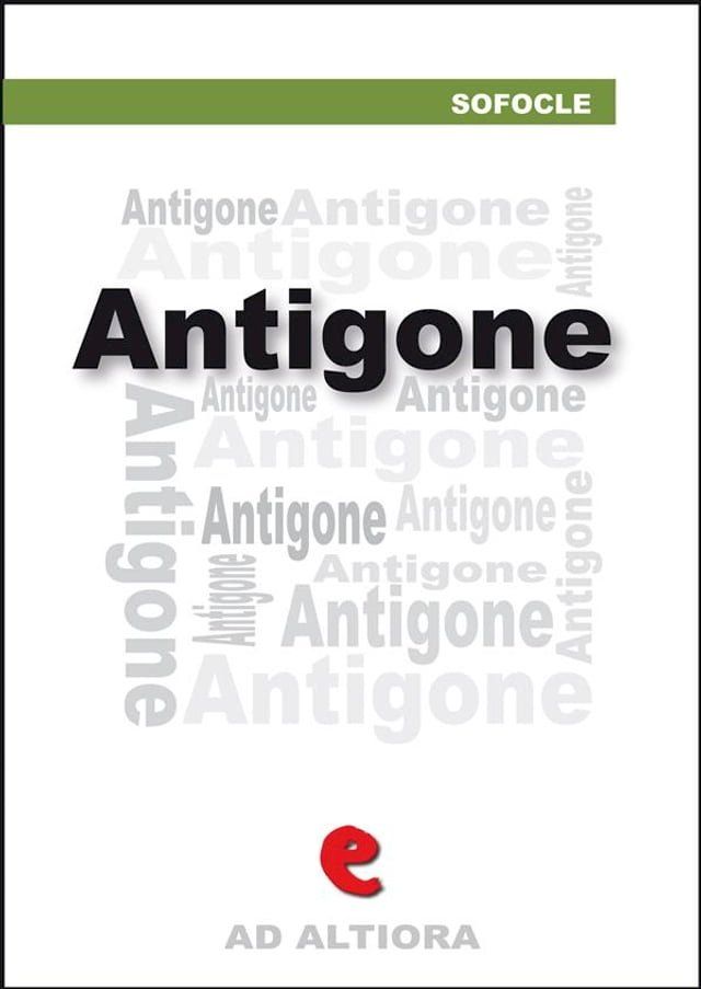  Antigone(Kobo/電子書)