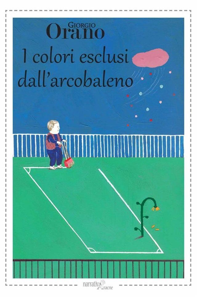  I colori esclusi dall'arcobaleno(Kobo/電子書)