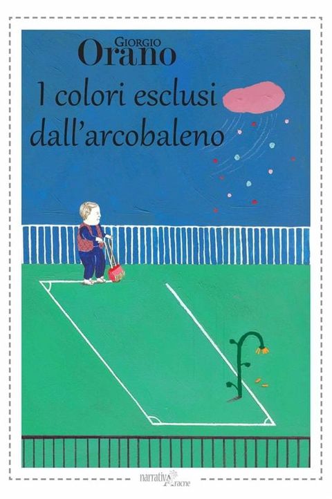 I colori esclusi dall'arcobaleno(Kobo/電子書)