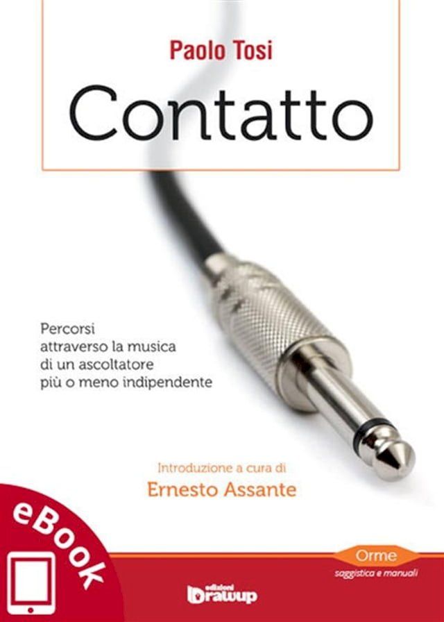  Contatto(Kobo/電子書)