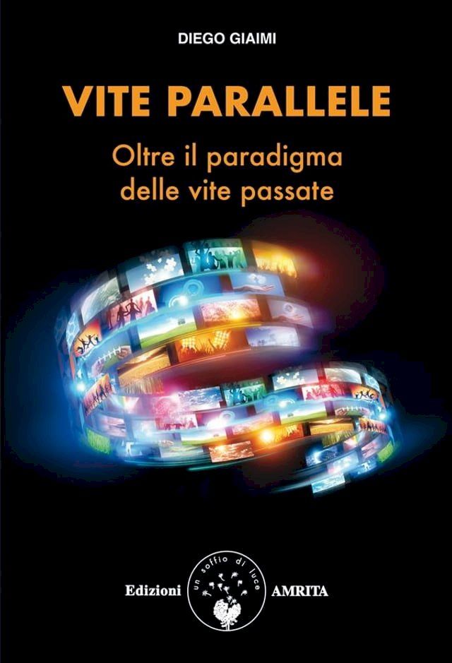  Vite parallele(Kobo/電子書)