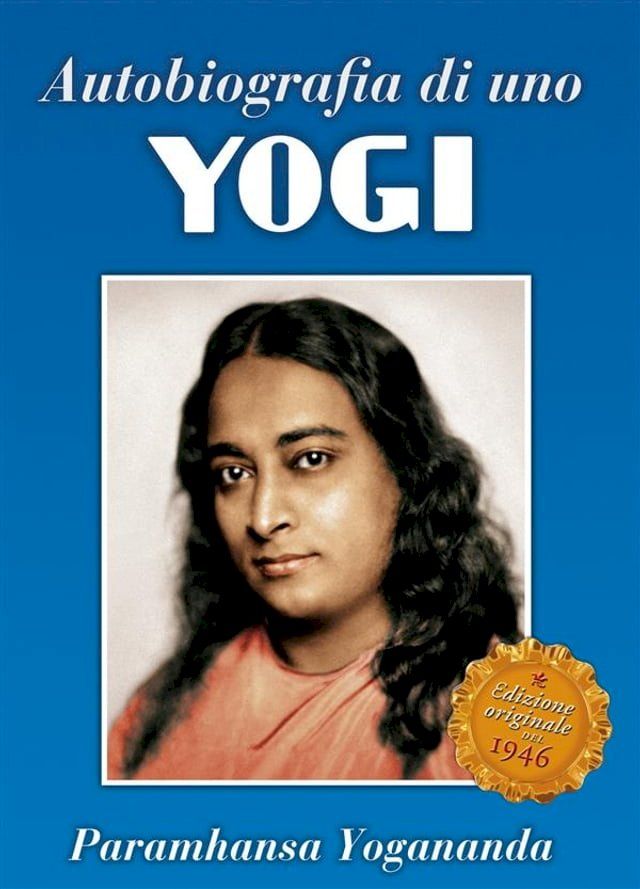  Autobiografia di uno yogi(Kobo/電子書)