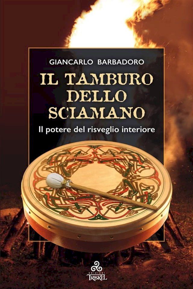  Il Tamburo dello Sciamano(Kobo/電子書)