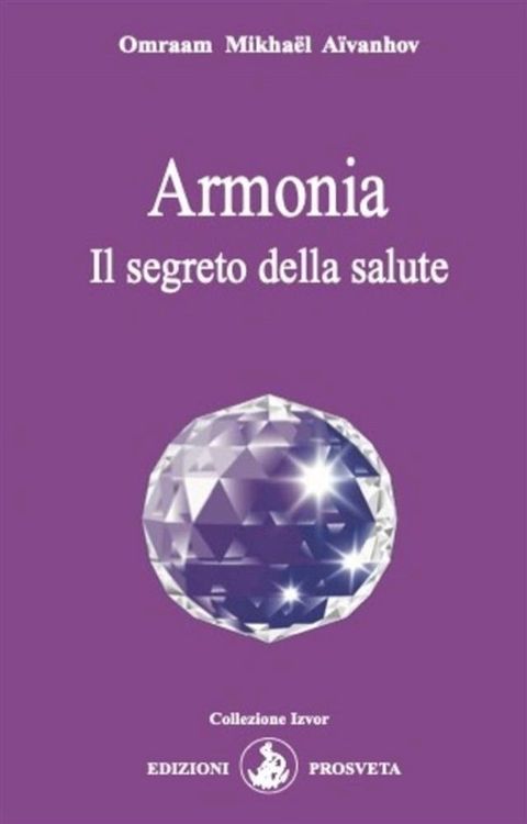 Armonia(Kobo/電子書)