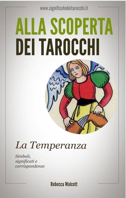 La Temperanza negli Arcani Maggiori dei Tarocchi(Kobo/電子書)