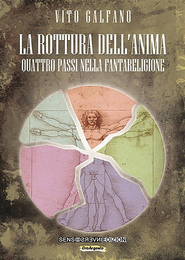  La rottura dell'anima(Kobo/電子書)