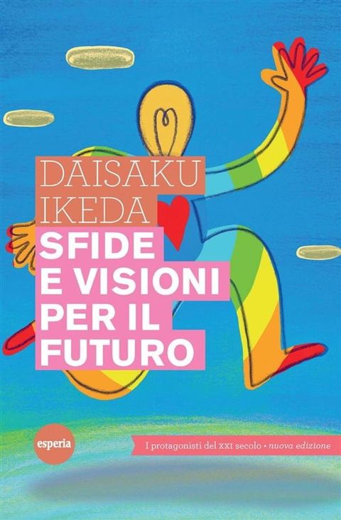 Sfide e visioni per il futuro(Kobo/電子書)