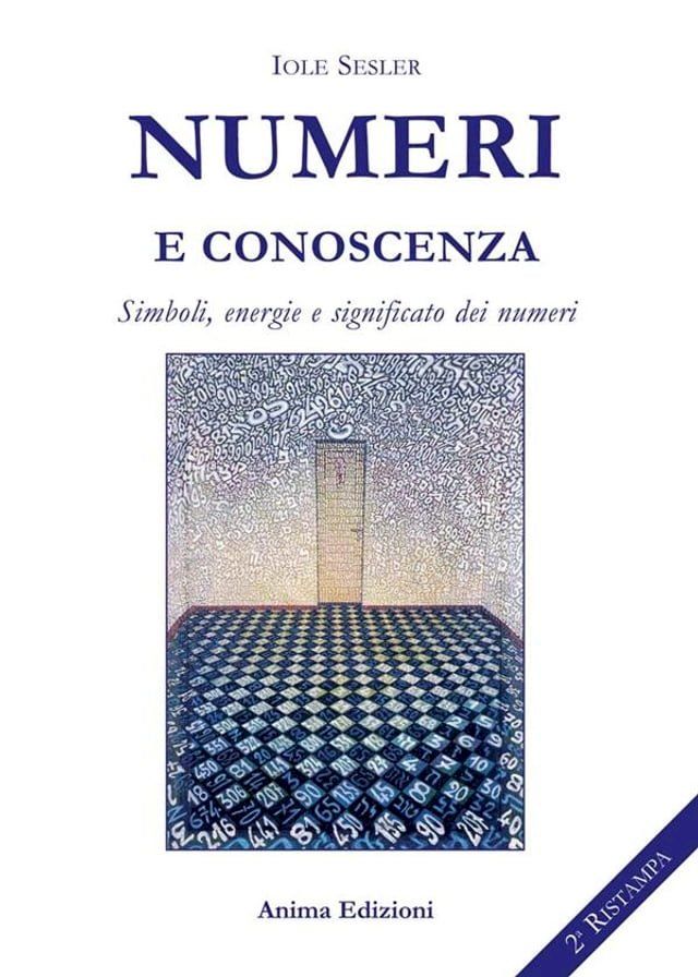  Numeri e conoscenza(Kobo/電子書)