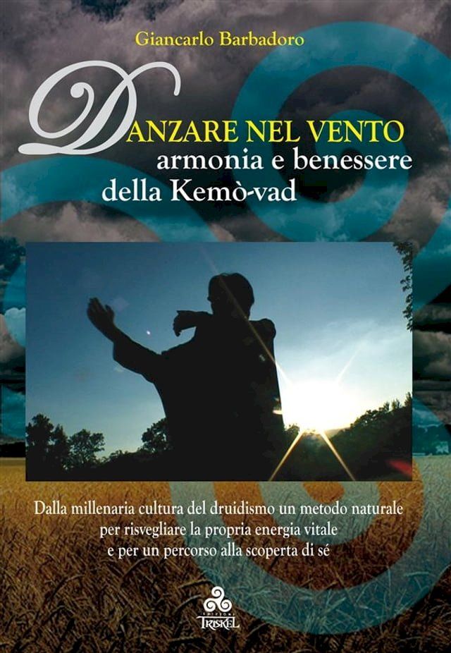  Danzare nel Vento(Kobo/電子書)