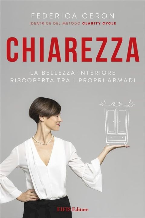 Chiarezza(Kobo/電子書)