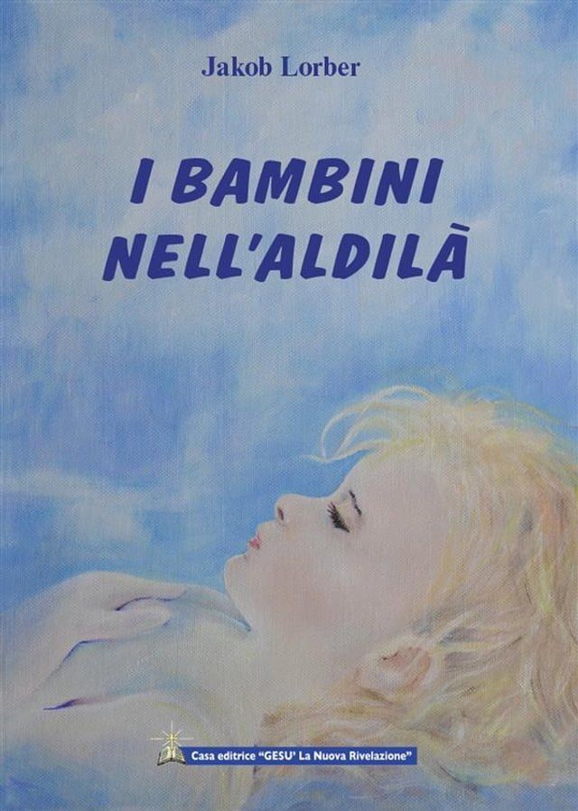  I bambini nell'aldilà(Kobo/電子書)