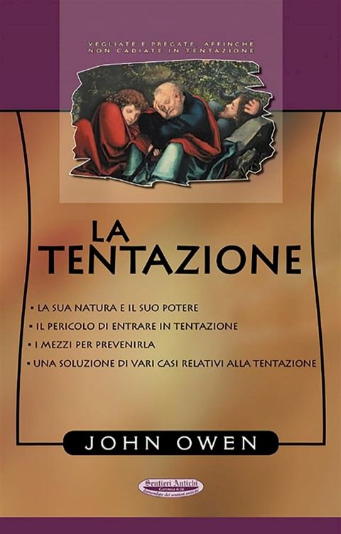 La tentazione(Kobo/電子書)