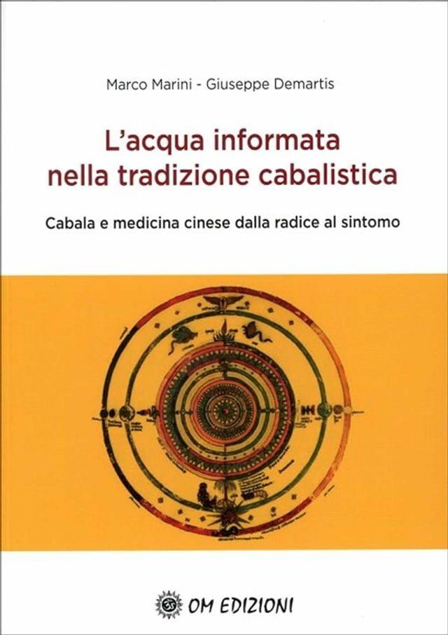  L'Acqua Informata nella Tradizione Cabalistica(Kobo/電子書)