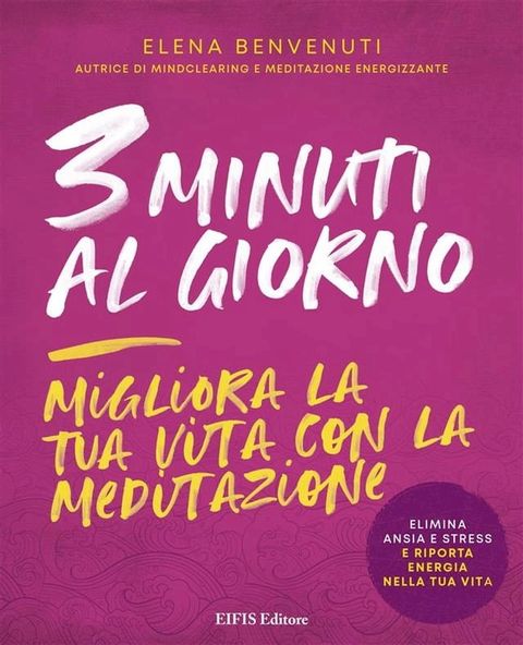 3 Minuti al giorno(Kobo/電子書)