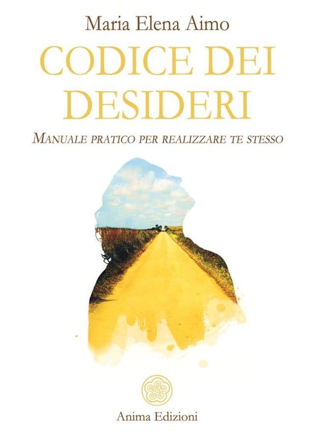  Codice dei desideri(Kobo/電子書)