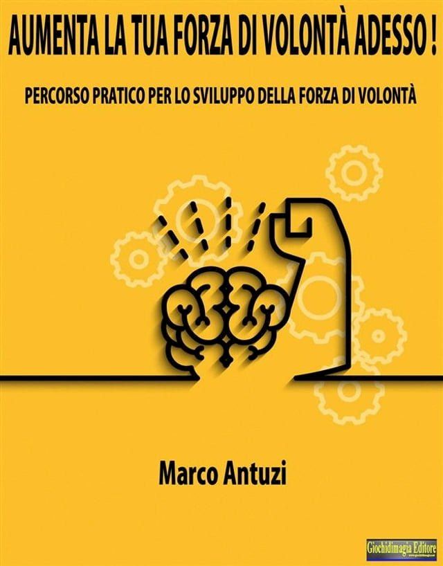  Aumenta la tua forza di volont&agrave; adesso!(Kobo/電子書)