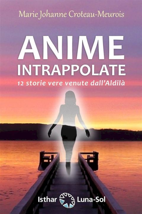 ANIME Intrappolate(Kobo/電子書)