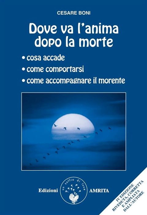 Dove va l’anima dopo la morte(Kobo/電子書)