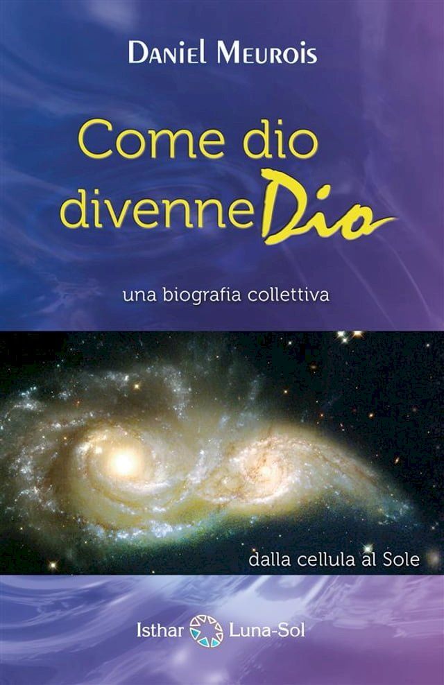  Come dio divenme Dio(Kobo/電子書)