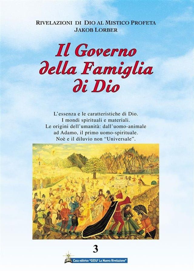  Il Governo della Famiglia di Dio 3° volume(Kobo/電子書)