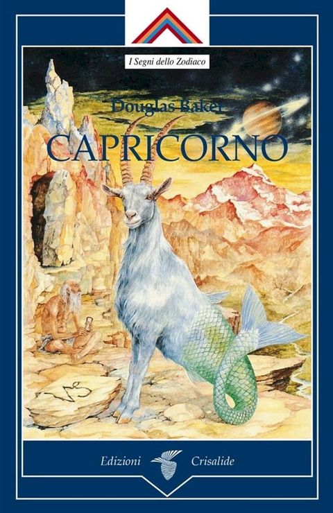 Capricorno(Kobo/電子書)