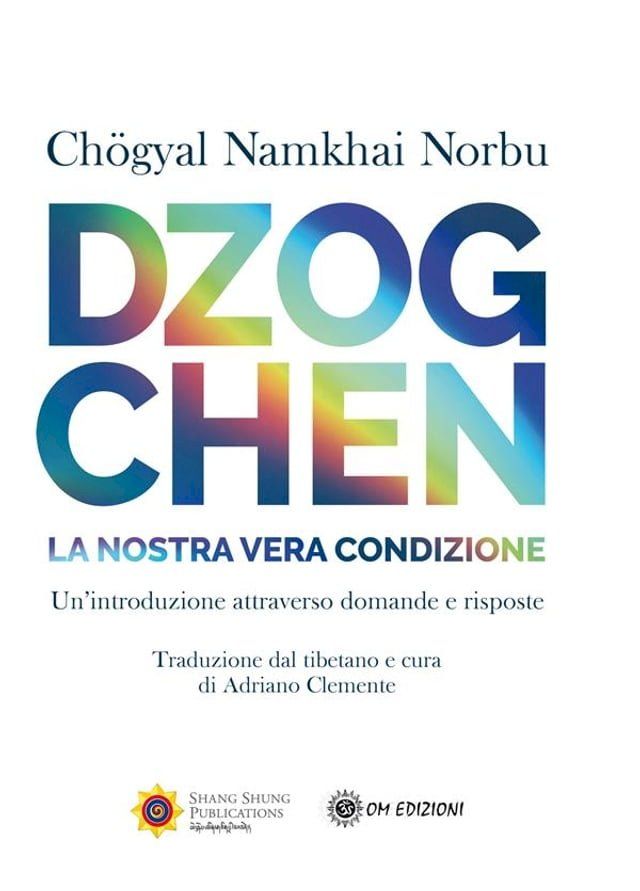  DZOGCHEN(Kobo/電子書)