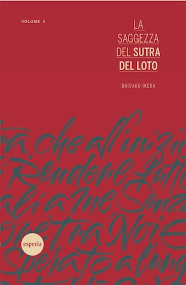  La saggezza del Sutra del Loto – volume 1(Kobo/電子書)