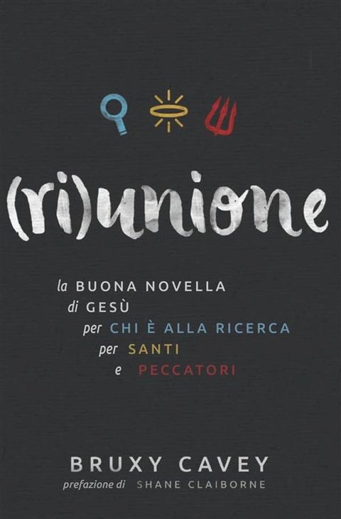 riunione(Kobo/電子書)