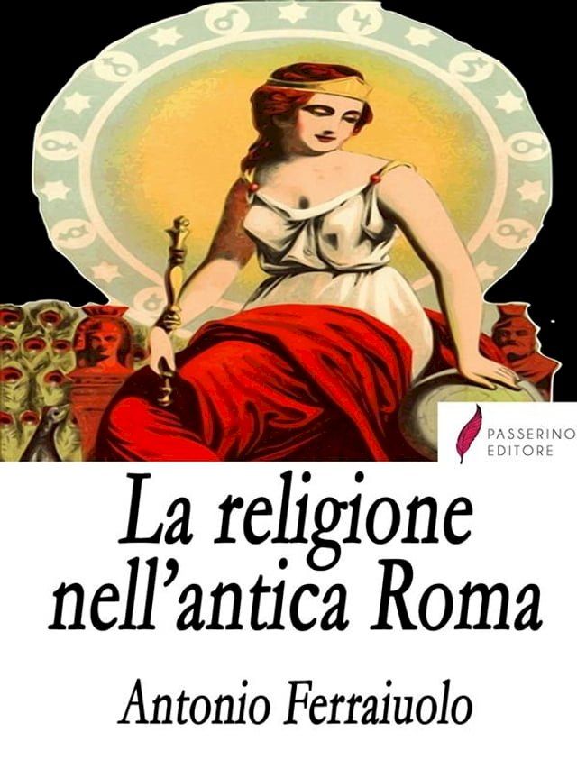  La religione nell'antica Roma(Kobo/電子書)