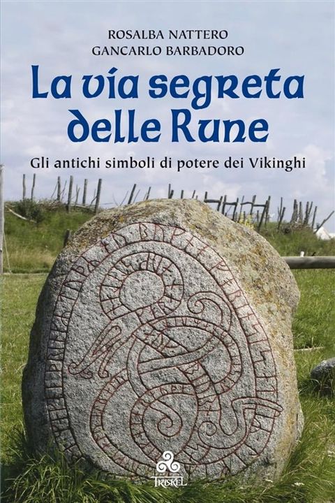 La via segreta delle Rune(Kobo/電子書)