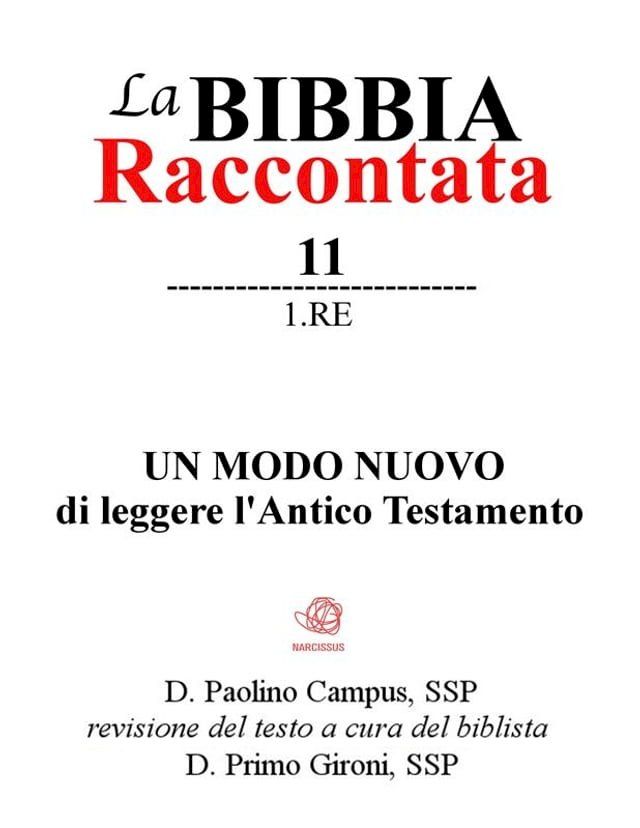  La Bibbia Raccontata - 1 Re(Kobo/電子書)