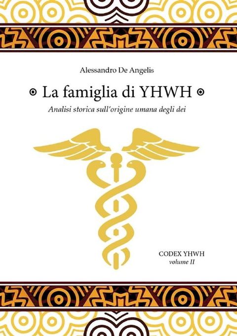 La famiglia di YHWH(Kobo/電子書)